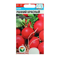 Семена Редис Ранний красный 2г б/п ЗСА 7621