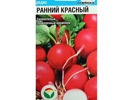 Семена Редис Ранний красный 2г б/п ЗСА 7621