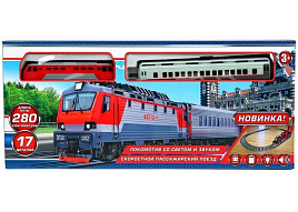 Железная дорога B806137-R1-3 свет+звук,280см