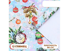 НГ Бумага упаковочная 9842363 Акварельные шарики 70*100см