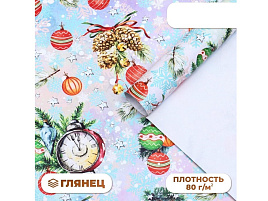НГ Бумага упаковочная 9842363 Акварельные шарики 70*100см