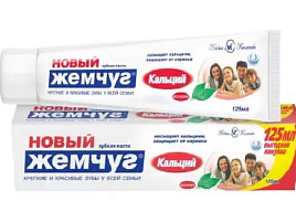 Зубная паста Жемчуг Нов. М 50мл.Кальций в футл.(НК)17112/1128