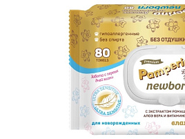 Влажные полотенца Детские Pamperino 0+ 80шт