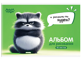 Альбом для рисования 40л. Мульти-Пульти А40_57742 "Енотик Бу"