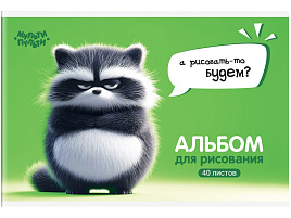 Альбом для рисования 40л. Мульти-Пульти А40_57742 "Енотик Бу"