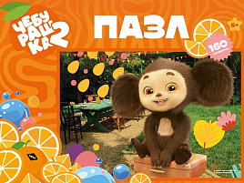 Пазл 160эл.Чебурашка ПУ160-3109
