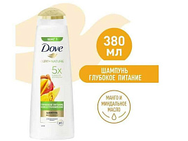 Шампунь Дав  380мл.Глубокое питание 1168