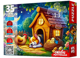 Пазл 35эл. Баю Бай уснула кошка П35-3562