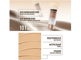 Крем тональный Farres Dream Satin BB 4033 тон 01 увлажняющий SPF 30
