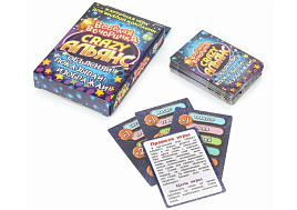 Настольная игра 4776 Crazy Альянс. Карточная игра