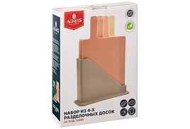 Набор досок разделочных пластик 4шт 671-507