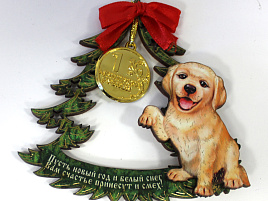 Магнит Собака дерево резной