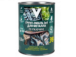 Эмаль-грунт 3в1 желтая 0,8кг по ржавчине V 4611