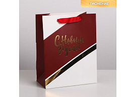 НГ Упаковочная сумочка 18*23 Счастья в Новом году 4843461