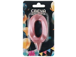 Свеча-цифра "0" Грани розовая 1743