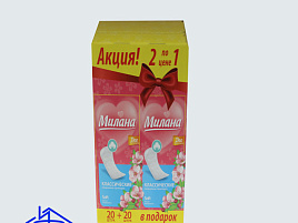 Прокладки Фрешвик драй 8шт.с кр.2849