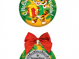 Подвеска с предсказанием 10*8см НУ-4712