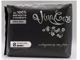 Прокладки Viva Care 8шт ночные Черные