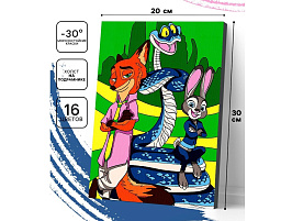 Картина для раскрашивания 20*30 10957164 Звериные приключения по номерам