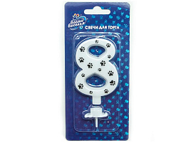 Свеча-цифра "8" Лапки 132508 8см