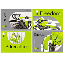 Альбом для рисования 12л. BG АР4ск12 10901 "Моя энергия"