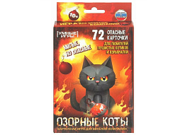Настольная игра 4882 Озорные коты. Карточная игра