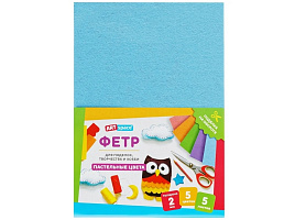 Фетр цветной ArtSpace Фц5_38034 А4, 5л., 5цв., 2мм, пастель