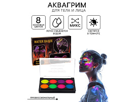 Аквагрим 10205087 8 цветов