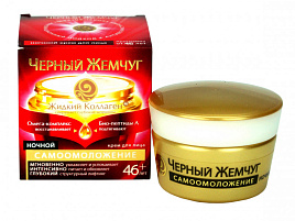 Крем для лица Черный жемчуг 46лет Самоомоложение Дневной лифтинг