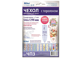 Чехол для гладильной доски универсальный (бязь) ЧП3 1300*550