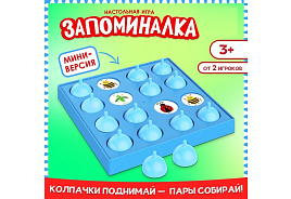 Настольная игра 9918364 Запоминалка
