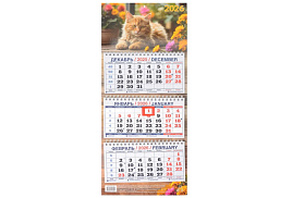 Календарь квартальный 2026г. КМ08-26 Котенок 195*465мм