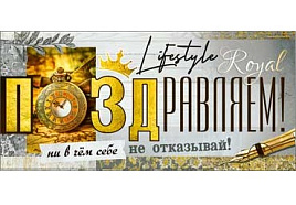 Конверт для денег Поздравляем 90-990