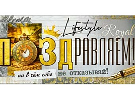 Конверт для денег Поздравляем 90-990