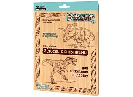 Выжигание в рамке 02743 Тираннозавр, Трицератопс 2шт