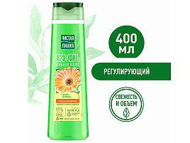 Шампунь Чистая линия 400мл Шалфей,КАЛЕНДУЛА,тыс.питат М