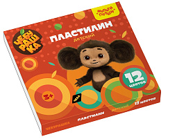 Пластилин 12цв. ДПЧБ_53011 "Чебурашка", 180г, со стеком, картон
