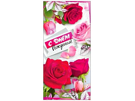 Конверт для денег С Днем Рождения! 90-3633-Т