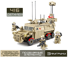 Конструктор Брик 9275081 Бронеавтомобиль 416дет