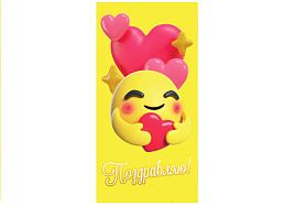 Конверт для денег Поздравляю KD00000320