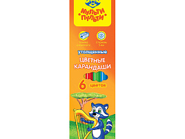 Карандаши цветные 6цв. Мульти-Пульти CP_11496 "Енот в саванне" утолщенные, картон. уп., европодвес