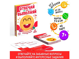 Настольная игра 3136638 Отвечай или выполняй. Хохотунчики 40карт