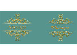 Кружка сублимация имена жен. Тамара