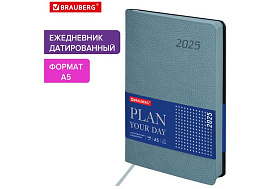 Ежедневник датированный 2025г. А5 BRAUBERG 115829 "Stylish", под кожу гибкий, серо-голубой