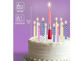 Свечи для торта 264848 1музыкальная+12шт