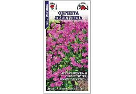 Семена Обриета Лейхтлина 0,05г ЗСА 4470