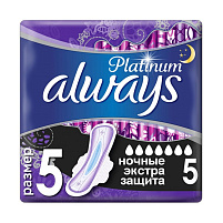 Прокладки Олвейз Ультра Platinum Secure night 5шт.9784