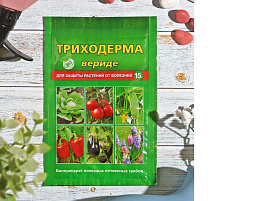 Инсектицид Триходерма от болезней 15гр 8781