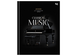Дневник для муз. школы ДМ5т48_лг 08404 "Classical music", глянцевая ламинация
