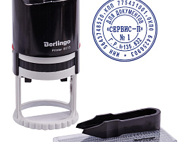 Самонаб. печать с авт.осн. Berlingo BSt_82115 "Printer 8015", d-40мм, 1,5 круга, блистер